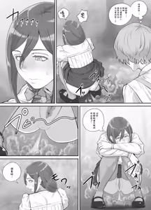 Page 12 of Mukashi kara Suki datta Hitozuma-san no Manga - preview thumbnail