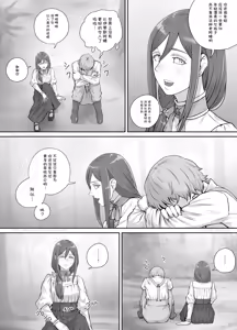 Page 5 of Mukashi kara Suki datta Hitozuma-san no Manga - preview thumbnail