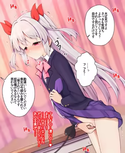 Page 8 of Succubus ni Mirarenagara Onanie Saserareru Onnanoko - preview thumbnail