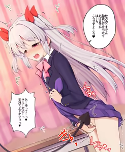 Page 9 of Succubus ni Mirarenagara Onanie Saserareru Onnanoko - preview thumbnail