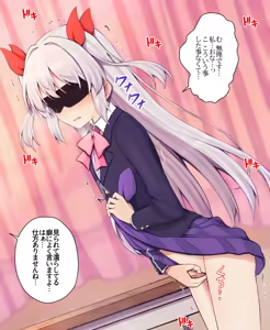 Page 2 of "Mekakushi. ver" Succubus ni Mirarenagara Onanie Saserareru Onnanoko - preview thumbnail