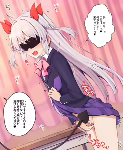 Page 4 of "Mekakushi. ver" Succubus ni Mirarenagara Onanie Saserareru Onnanoko - preview thumbnail