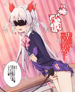 Page 6 of "Mekakushi. ver" Succubus ni Mirarenagara Onanie Saserareru Onnanoko - preview thumbnail