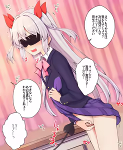 Page 7 of "Mekakushi. ver" Succubus ni Mirarenagara Onanie Saserareru Onnanoko - preview thumbnail