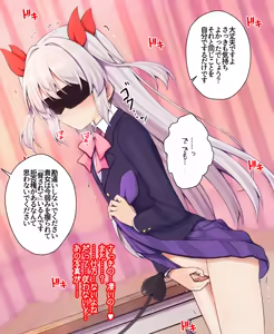 Page 8 of "Mekakushi. ver" Succubus ni Mirarenagara Onanie Saserareru Onnanoko - preview thumbnail