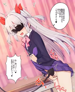 Page 9 of "Mekakushi. ver" Succubus ni Mirarenagara Onanie Saserareru Onnanoko - preview thumbnail