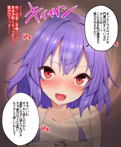 Page 15 of Micro Bikini na Remilia Ojou-sama to Ninshiki Kaihenx - preview thumbnail