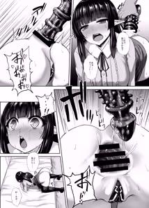 Page 10 of Elf no Shiri no Ana ga Gabagaba na Riyuu - preview thumbnail