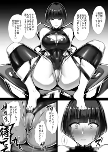 Oobaa-san Choukyou — hentai manga cover on Fhentai