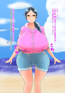 Page 3 of 【催眠】プライベートビーチで二人っきりと思い込ませて…… - preview thumbnail