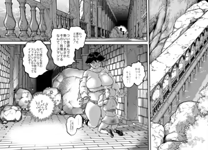 Page 16 of Anagatari III - preview thumbnail