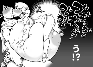 Page 25 of Anagatari III - preview thumbnail