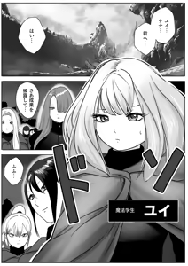Nete Iru Joshi-tachi no Shiri o Kurai Tsukusu — hentai manga cover on Fhentai