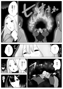 Page 3 of Nete Iru Joshi-tachi no Shiri o Kurai Tsukusu - preview thumbnail