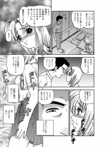 Page 126 of Chijoku Nikki ~Best Ryoujoku Selection~ - preview thumbnail