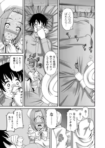Page 234 of Chijoku Nikki ~Best Ryoujoku Selection~ - preview thumbnail
