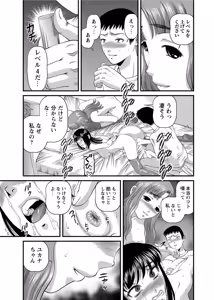 Page 288 of Chijoku Nikki ~Best Ryoujoku Selection~ - preview thumbnail