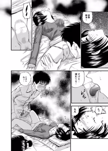 Page 87 of Chijoku Nikki ~Best Ryoujoku Selection~ - preview thumbnail