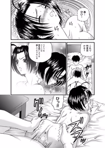 Page 96 of Chijoku Nikki ~Best Ryoujoku Selection~ - preview thumbnail