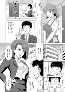 Page 24 of Tonari no Oku-san wa Cosplay Ecchi ga o Tokui de...～Private SEX Zecchou Nama Haishin - preview thumbnail