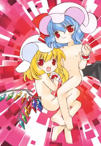 Page 3 of Tou Puni Ni - preview thumbnail