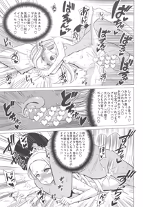 Page 29 of Amamiya Laura no Minin Ganbou - preview thumbnail