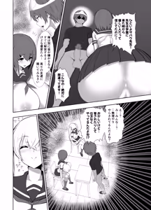 Page 24 of Saimin Judgement - preview thumbnail