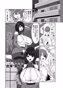 Page 4 of Saimin Judgement - preview thumbnail