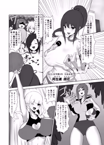 Page 52 of Saimin Judgement - preview thumbnail