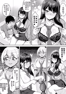 Page 14 of ShotaOne Reality - preview thumbnail