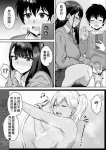Page 21 of ShotaOne Reality - preview thumbnail
