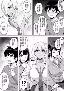 Page 10 of ShotaOne Reality - preview thumbnail