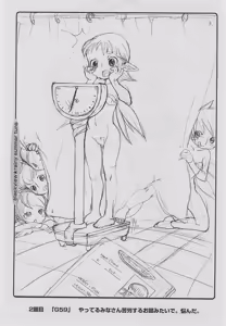 Page 3 of rainy summer tune - preview thumbnail