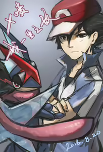Page 252 of Ten no Hoshi - preview thumbnail