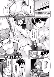 Yukaundou Kojinengi | 自由体操 个人表演 - hentai manga cover image