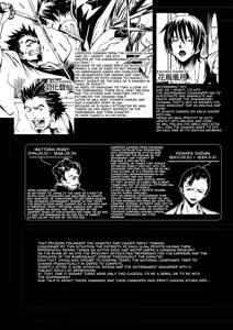 Page 9 of Samurai Guild ~Kepuuroku~ Ch. 1-5 - preview thumbnail