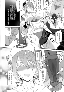 Page 8 of Elf no Seishokusha Ninian - preview thumbnail