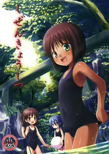 Shizen Kyoushitsu — hentai manga cover on Fhentai