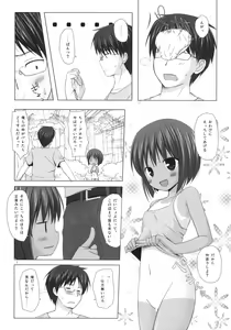 Page 6 of Shizen Kyoushitsu - preview thumbnail