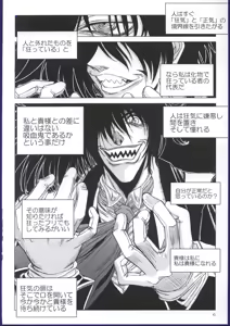 Page 5 of Kurutteiru Furi - preview thumbnail