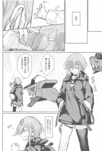 Page 3 of Anata no Nozomu Watashi ni… - preview thumbnail