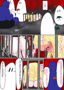 Page 125 of Jigoku no Oni ni Natta node Goumon Shite Mita 7 - preview thumbnail