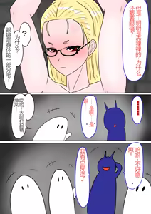 Page 5 of Jigoku no Oni ni Natta node Goumon Shite Mita 7 - preview thumbnail
