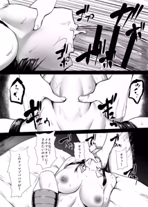 Page 16 of Dildo o Hikko Nuki Oba-san Kouhen - preview thumbnail
