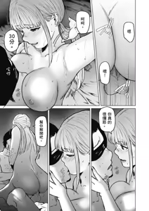 Page 14 of Souiu Concept 2 - That kind of concept | 就是這樣的性愛觀 2 (decensored) - preview thumbnail