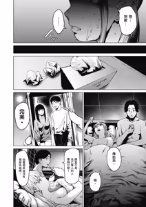 Page 25 of Souiu Concept 2 - That kind of concept | 就是這樣的性愛觀 2 (decensored) - preview thumbnail