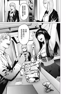 Page 36 of Souiu Concept 2 - That kind of concept | 就是這樣的性愛觀 2 (decensored) - preview thumbnail
