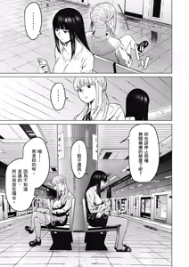 Page 44 of Souiu Concept 2 - That kind of concept | 就是這樣的性愛觀 2 (decensored) - preview thumbnail