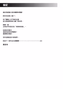 Page 96 of Souiu Concept 2 - That kind of concept | 就是這樣的性愛觀 2 (decensored) - preview thumbnail