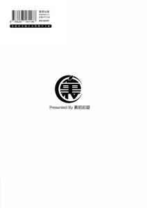 Page 97 of Souiu Concept 2 - That kind of concept | 就是這樣的性愛觀 2 (decensored) - preview thumbnail